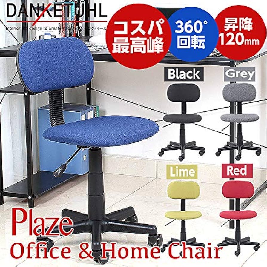 (2309B)デスクチェア◆オフィスチェア◆学習椅子 Amazon.co.jp: EX-309 プレイズ オフィスチェア デスクチェア